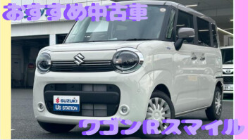 ☆おすすめ中古車☆ワゴンＲスマイル HYBRID X
